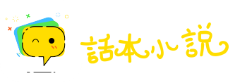 毁车杀马网